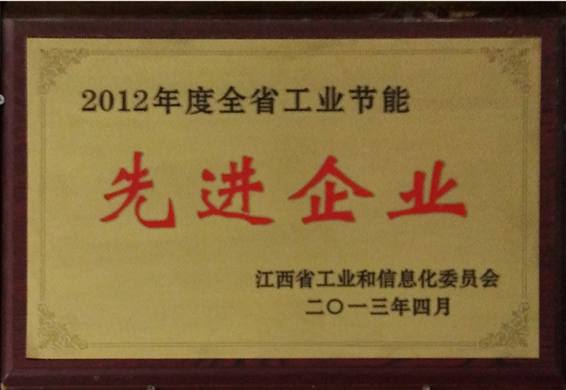 先进企业